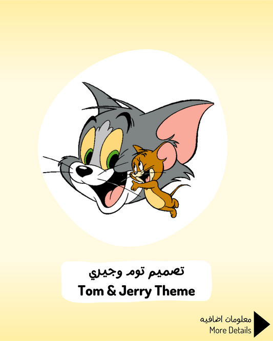 Tom & Jerry Theme