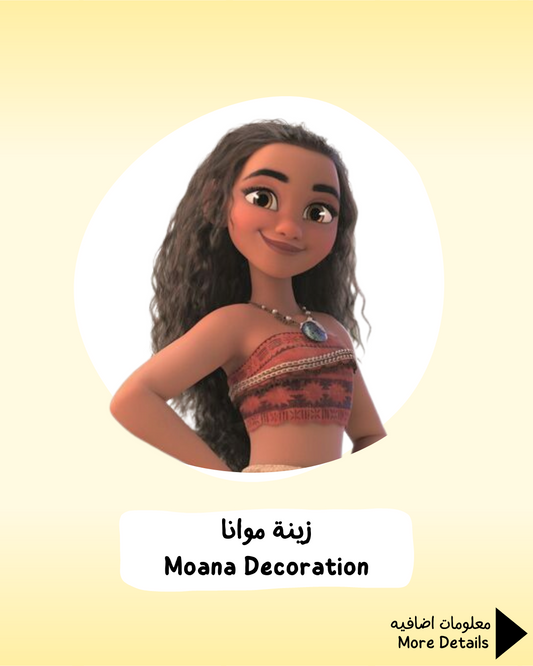 Moana Decoration