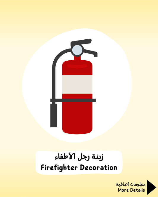 Firefighter Decoration