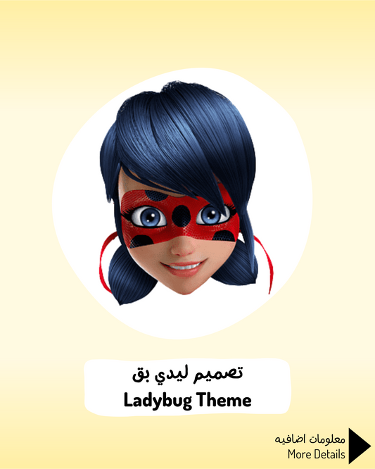 Ladybug Theme