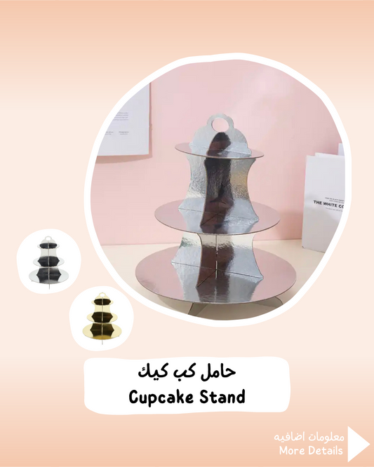 Cupcake Stand