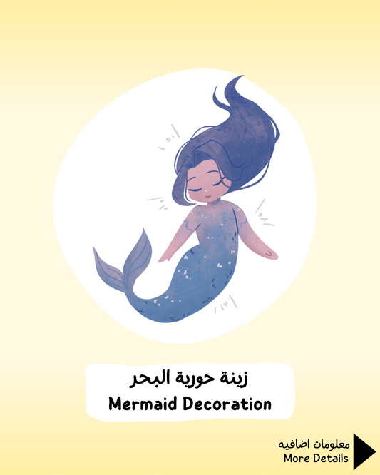 Mermaid Decoration