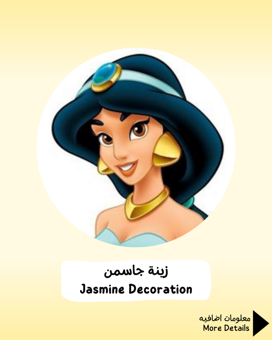 Jasmine Decoration