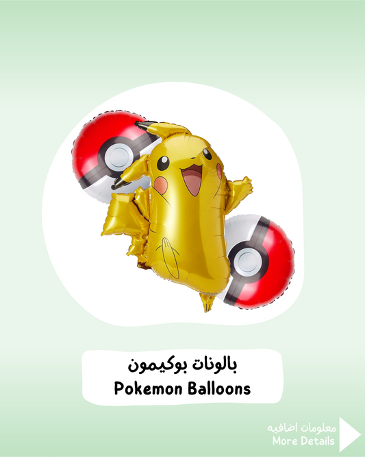 Pokemon Balloons