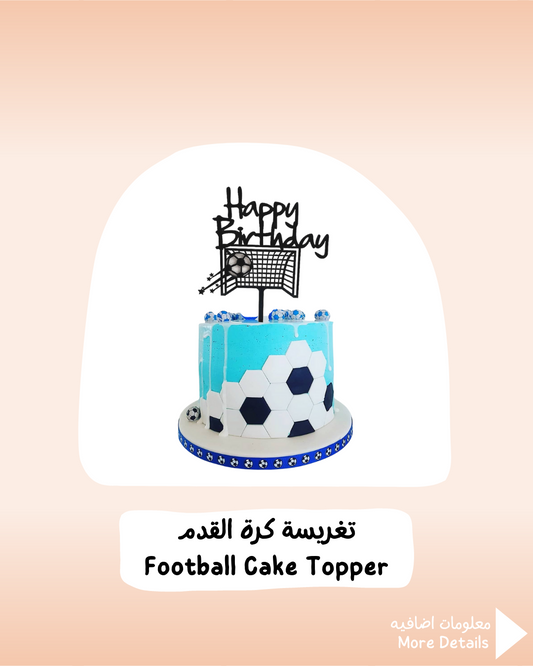 Football Cake Topper