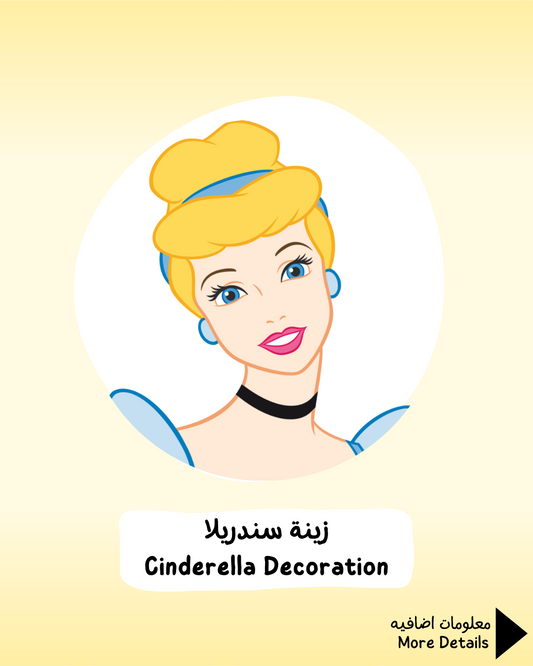 Cinderella Decoration