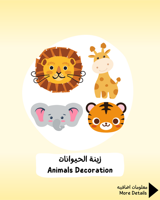 Animals Decoration