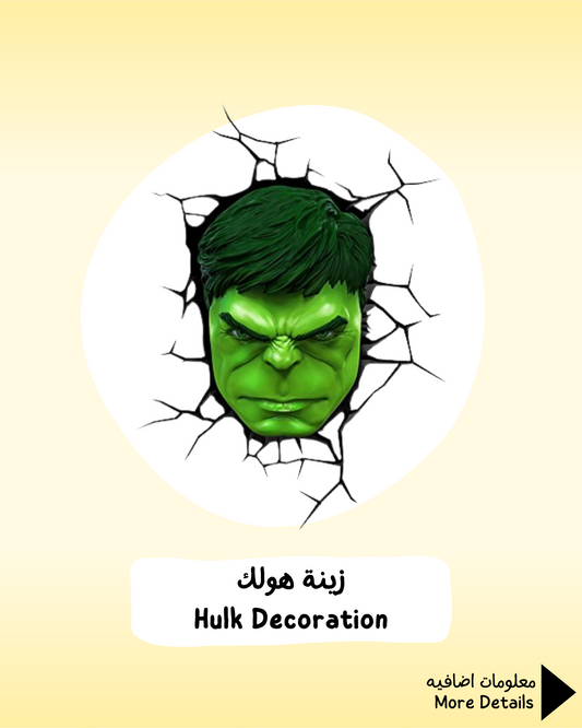 Hulk Decoration