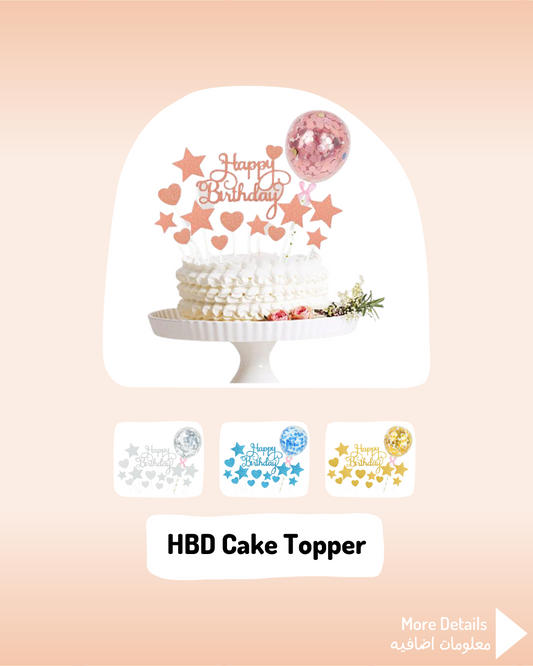 HBD Cake Topper