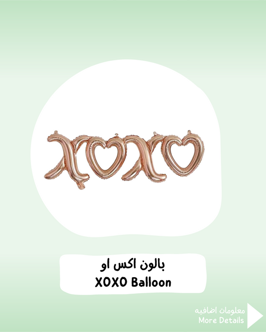 XOXO Balloon