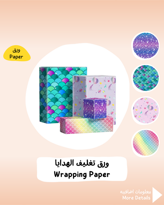 Mermaid Wrapping Paper