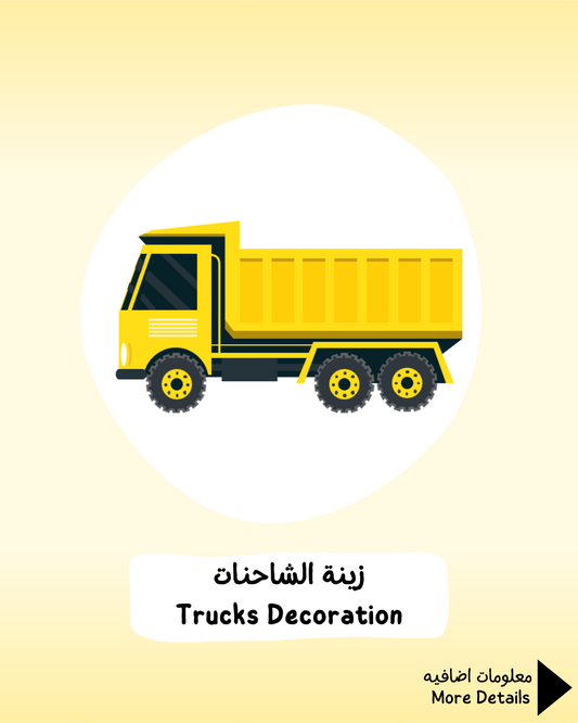 Trucks Decoration