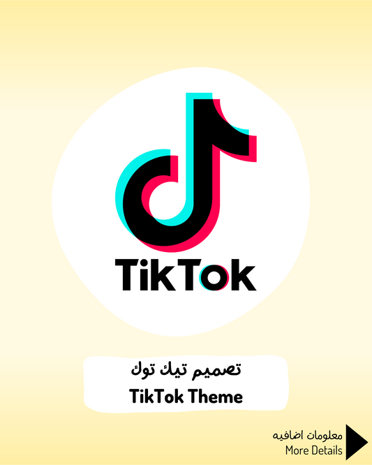 TikTok Theme