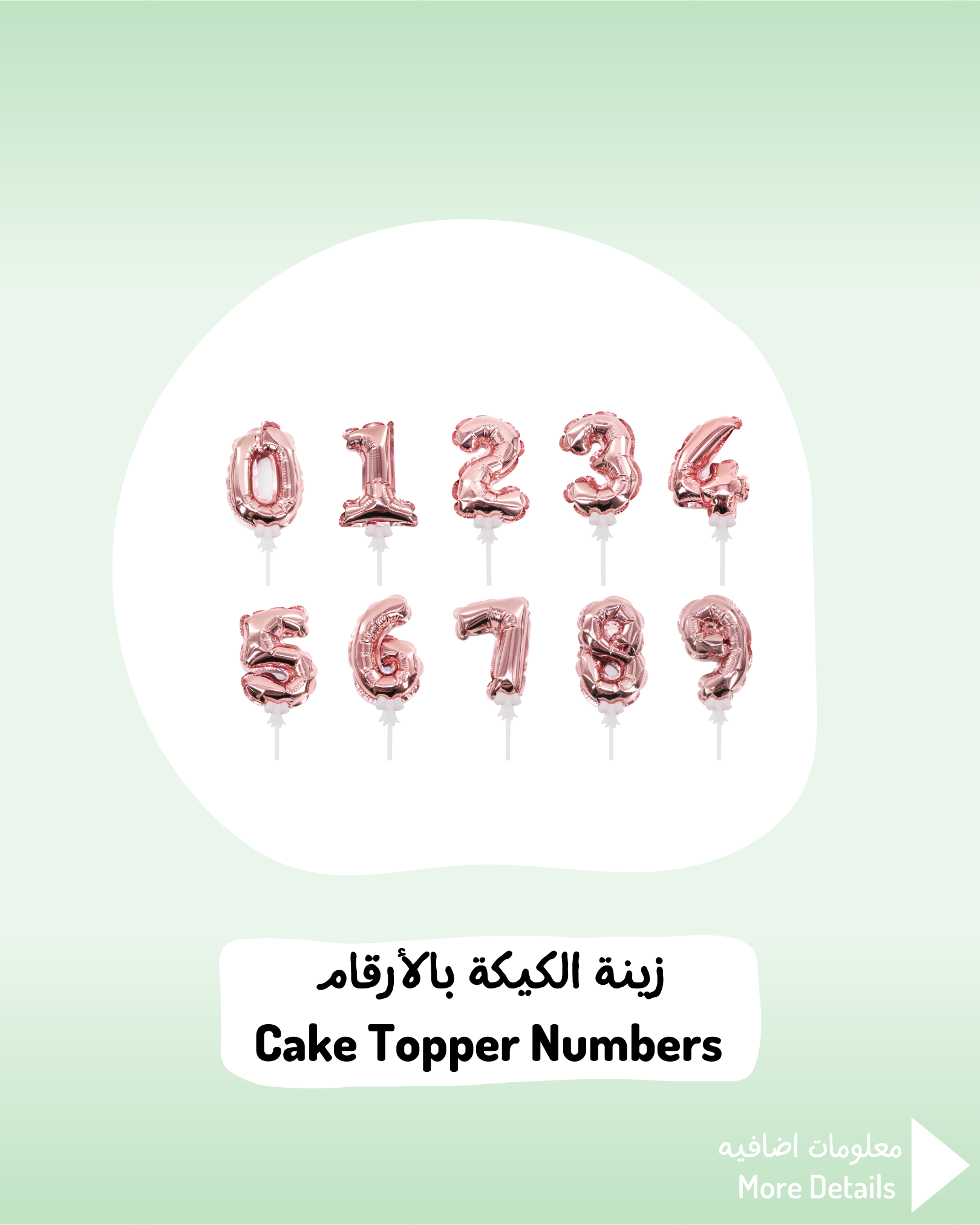 Rose Gold Cake Topper Numbers – Velvet Party Store