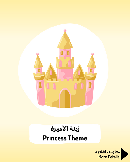 Princess Theme