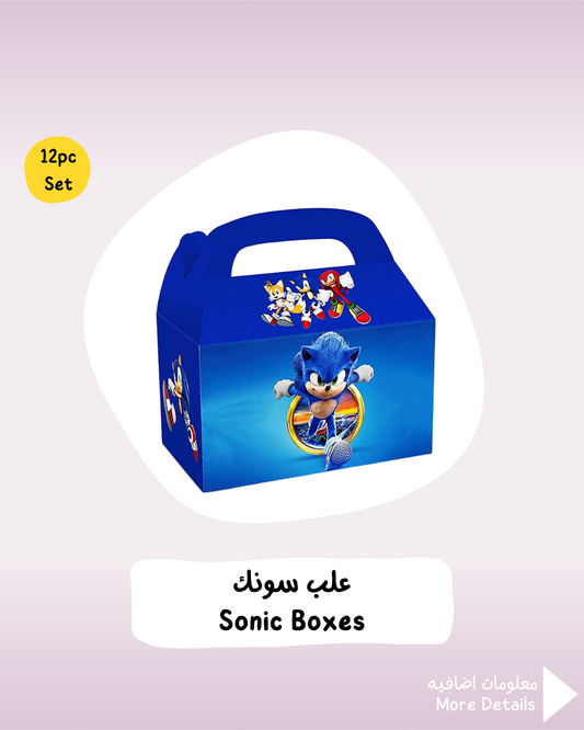 Sonic Boxes