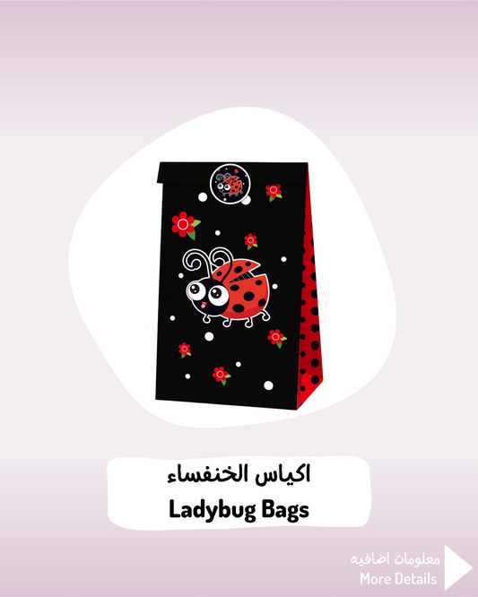 Ladybug Bags