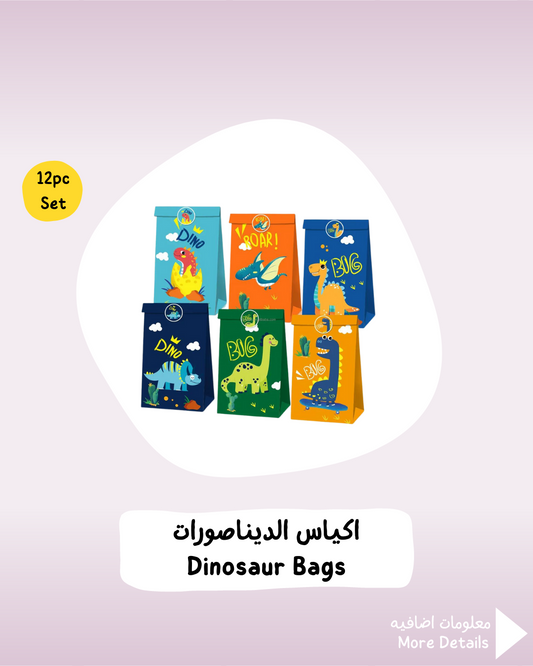 Dinosaur Bags