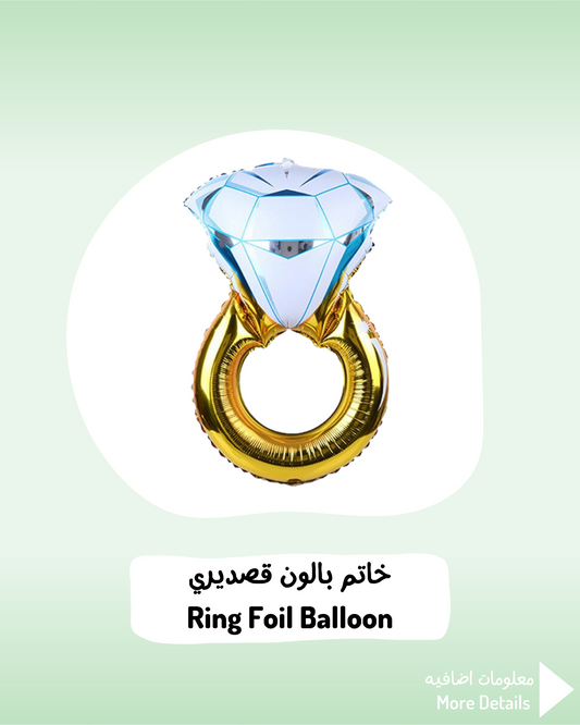 Ring Foil Balloon