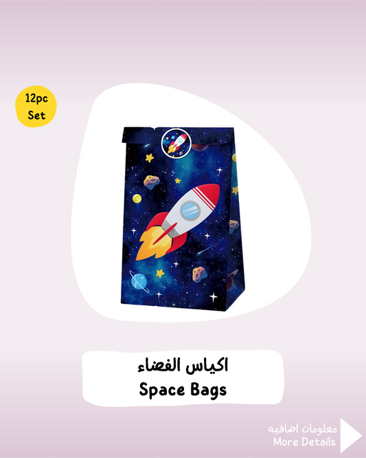 Space Bags