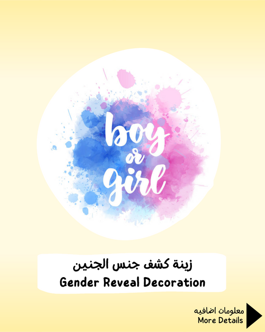 Gender Reveal Decoration