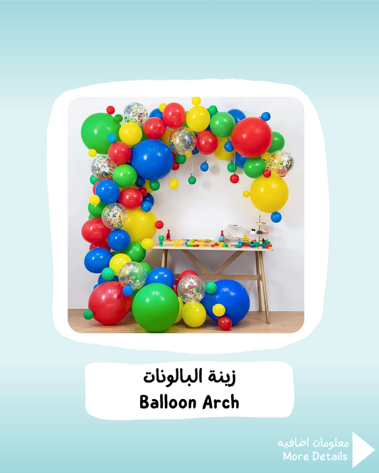 Balloon Arch