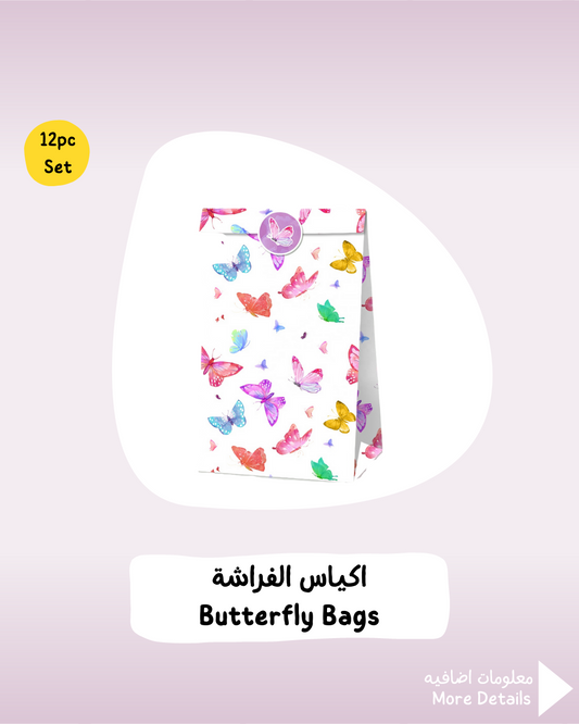 Butterfly Bags