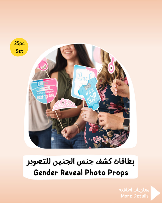 Gender Reveal Photo Props