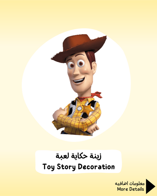 Toy Story Decoration