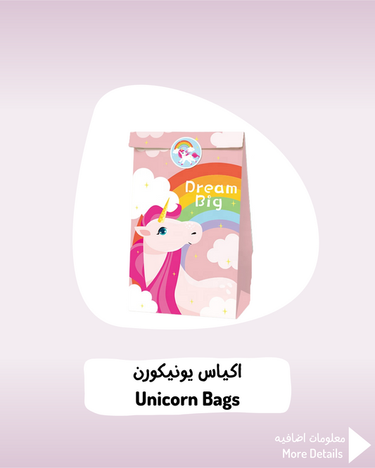 Unicorn Bags