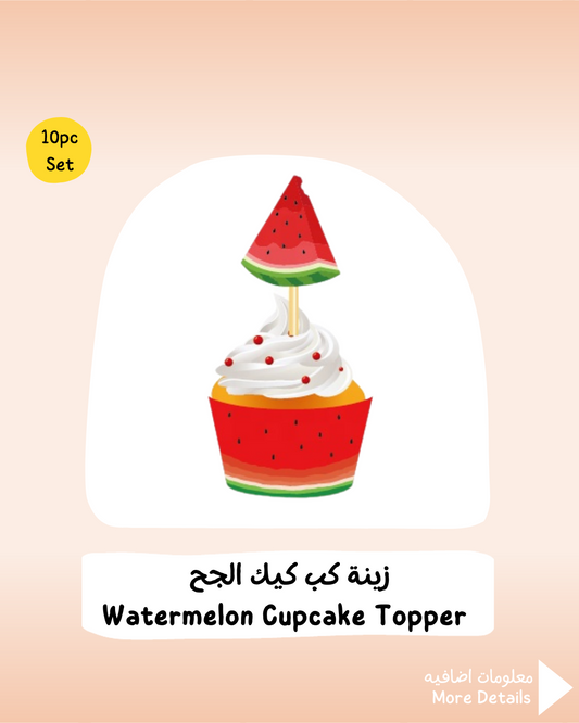 Watermelon Cupcake Topper