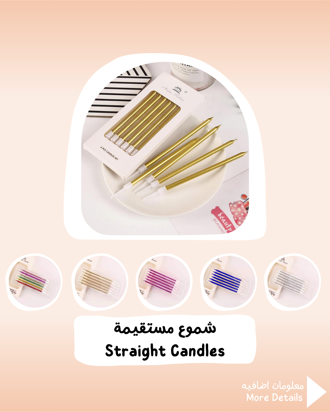 Straight Candles