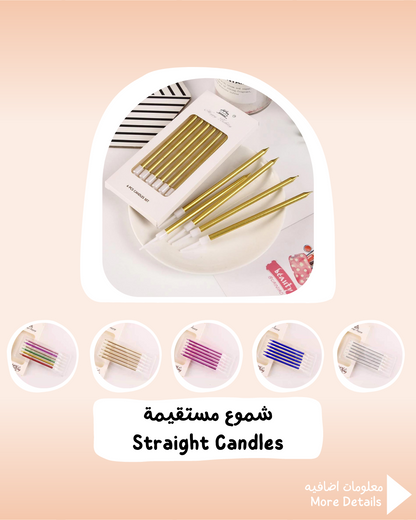 Straight Candles