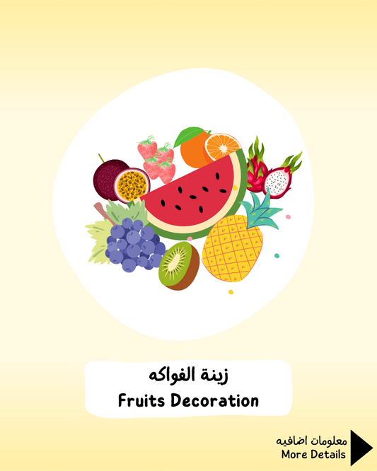 Fruits Decoration