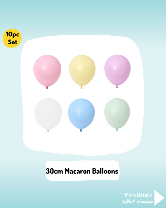 30cm Macaron Balloons