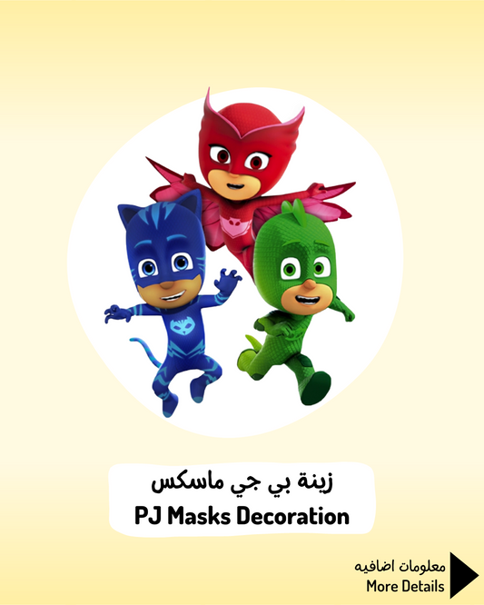 PJ Masks Decoration