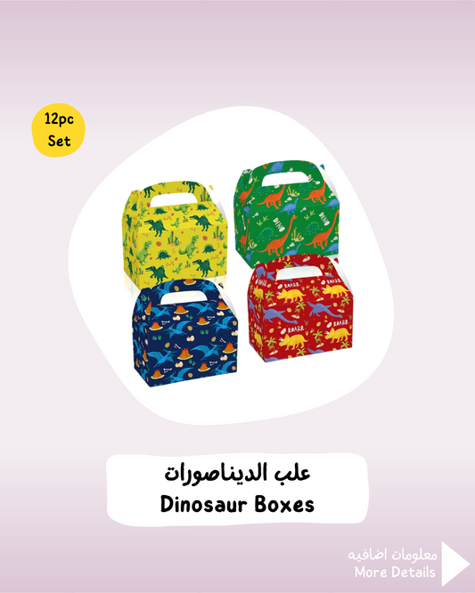 Dinosaur Boxes