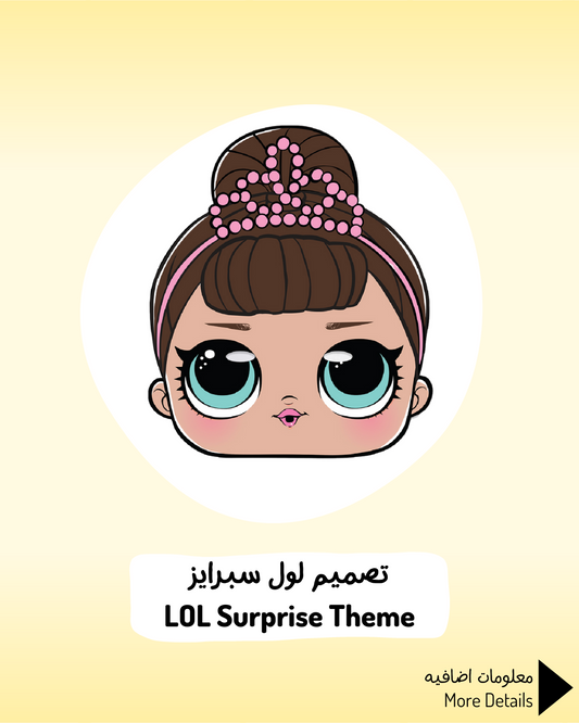 LOL Surprise Theme