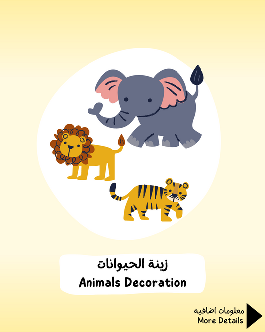 Animals Decoration