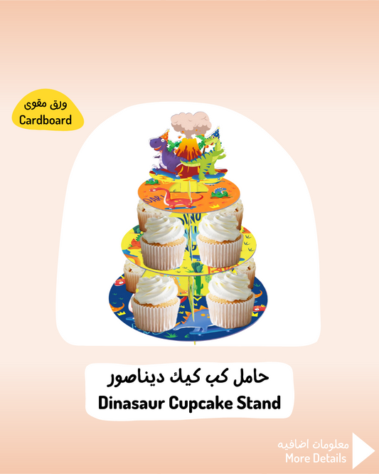 Dinosaur Cupcake Stand