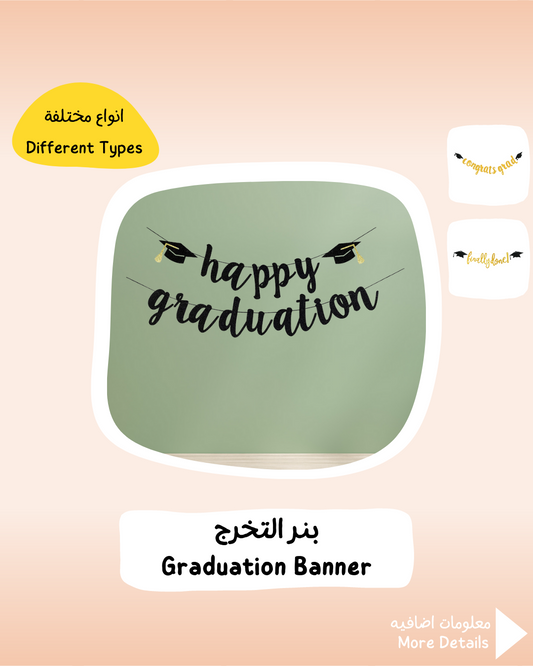 Graduation Banner