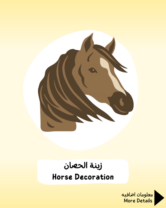 Horse Decoration