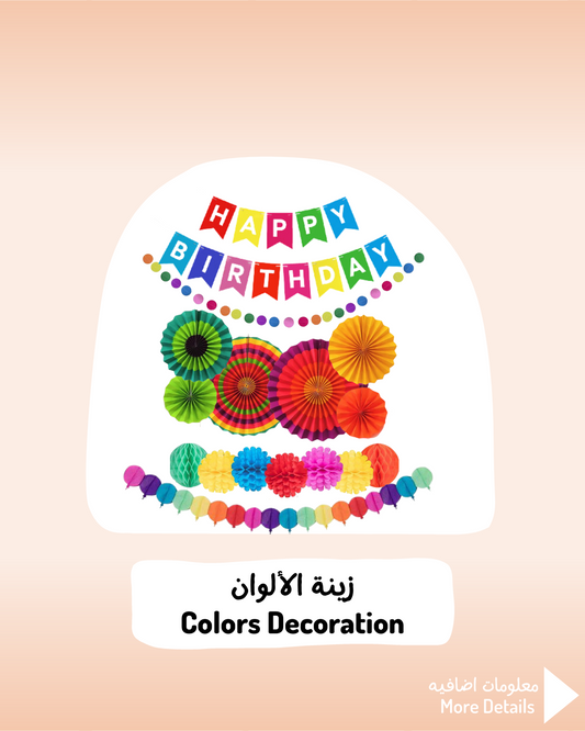 Colors Decoration