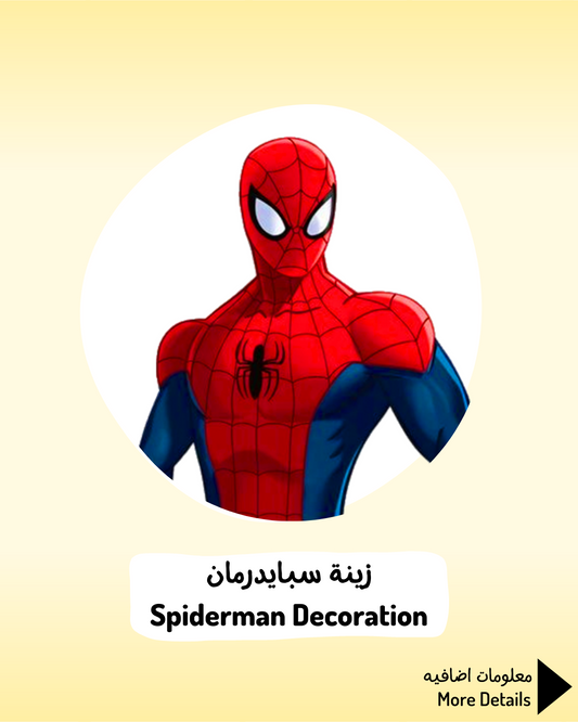 Spiderman Decoration