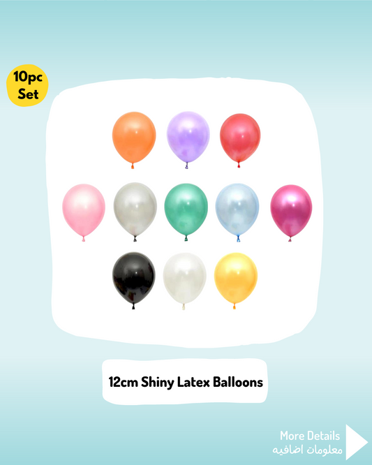 12cm Shiny Latex Balloons