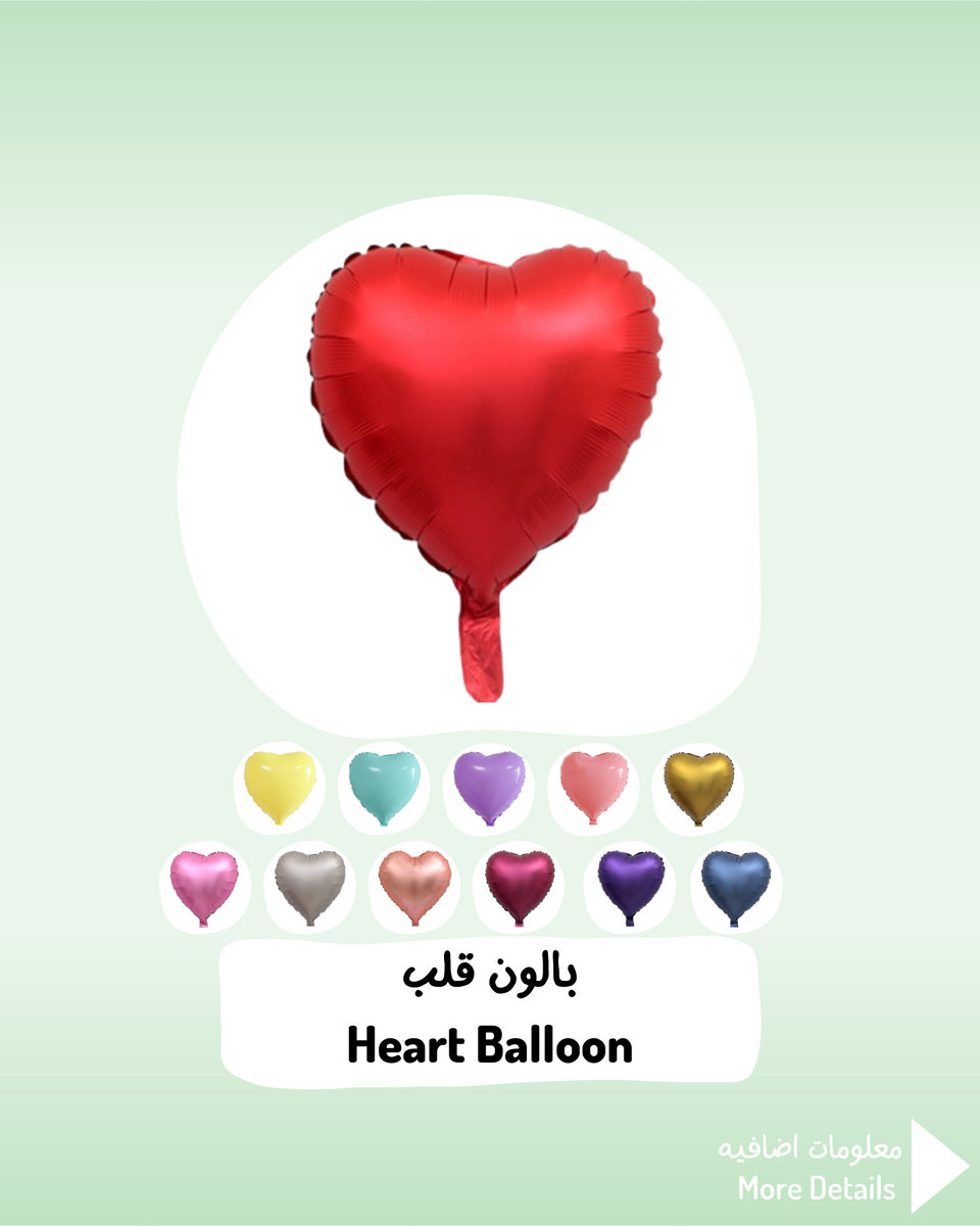 Heart Balloon – Velvet Party Store