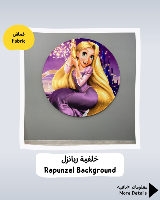 Rapunzel Background