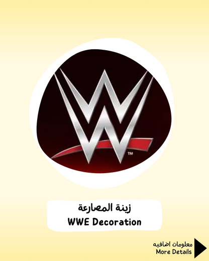 WWE Decoration