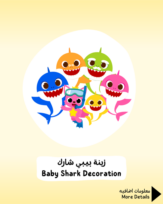 Baby Shark Decoration