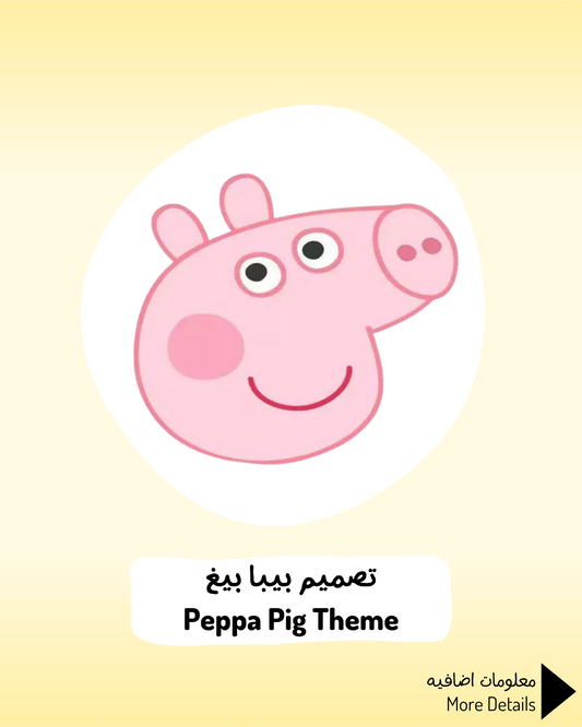 Peppa Pig Theme